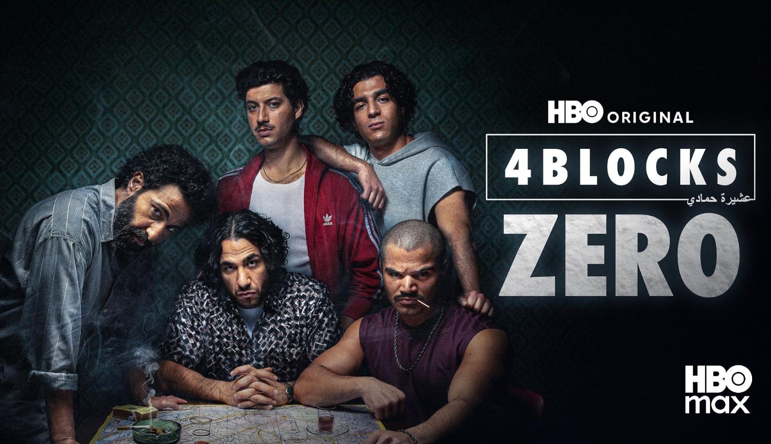مسلسل 4 Blocks Zero الحلقة 6 مترجمة